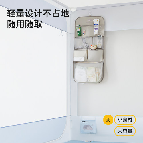 美朵嘉2025新款蚊帐专用收纳袋布艺收多功能悬挂式纸巾袋大容量 - 图1