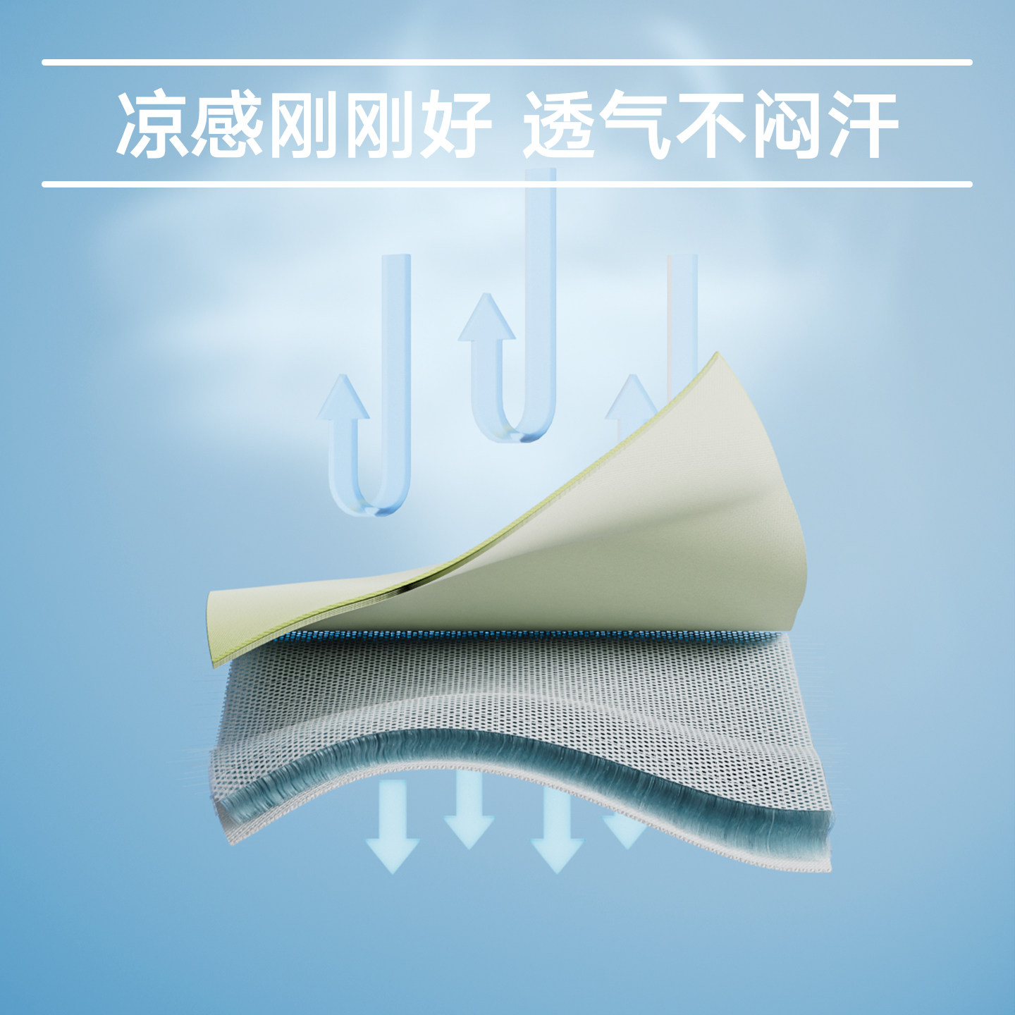 美朵嘉A类凉席婴儿可用夏季软床垫可机洗折叠冰丝席透气家用床单,淘宝优惠券,粉丝福利购,淘宝优惠卷