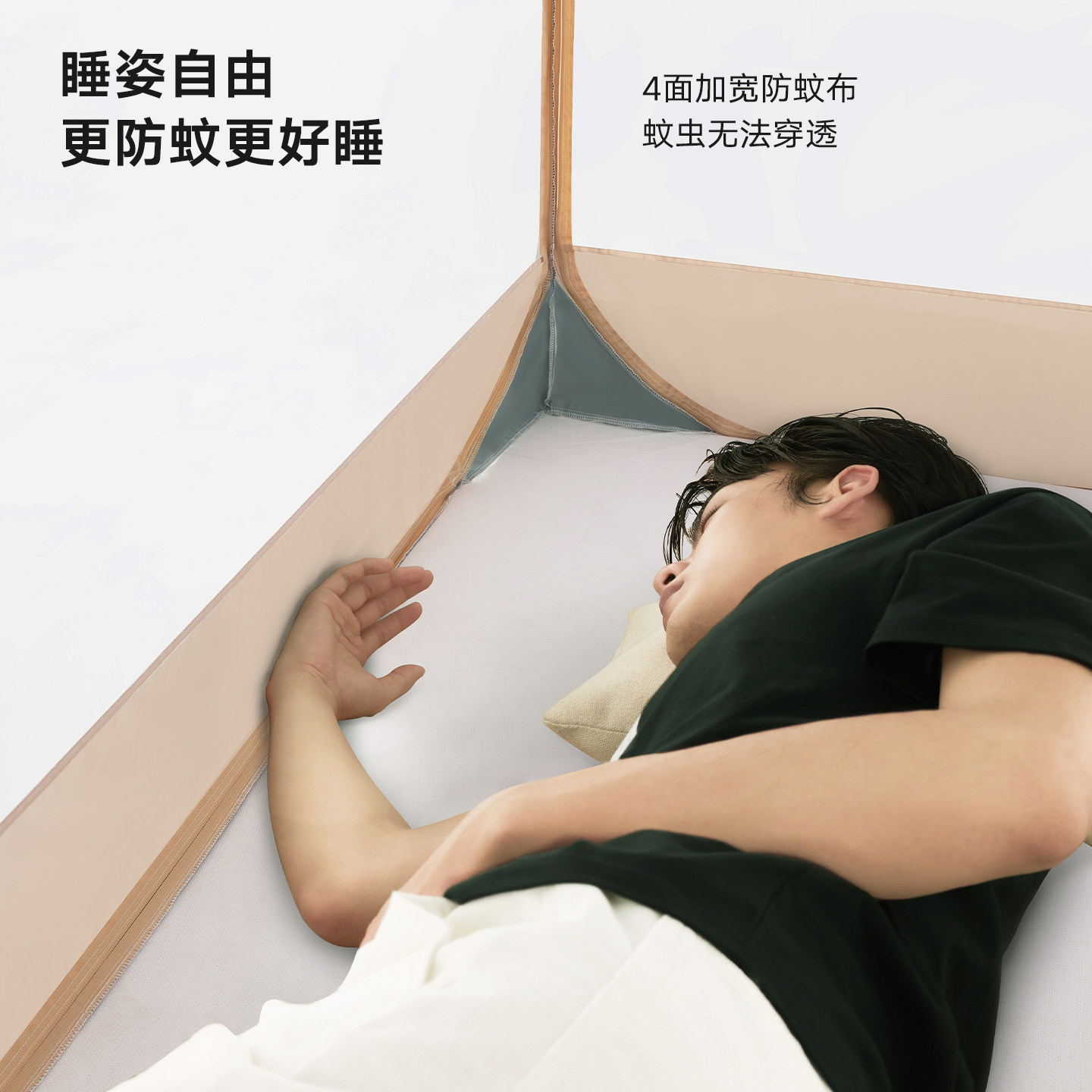 美朵嘉学生宿舍免安装蚊帐上下铺通用寝室单人床儿童床折叠蒙古包,淘宝优惠券,粉丝福利购,淘宝优惠卷