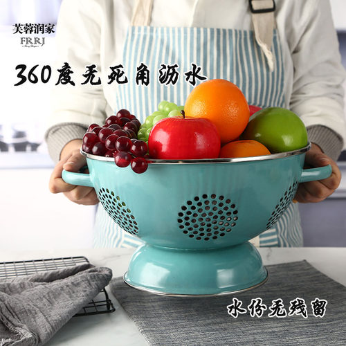 水果篮客厅家用厨房洗菜篮沥水篮搪瓷漏碗盆圆形水果盘收纳筐包邮 - 图1