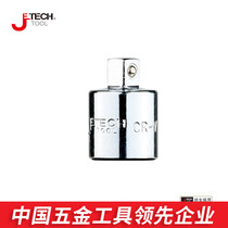 Teco tool sleeve joint sleeve accessories connecting head changeover head 3 8-1 4 1 2-3 8 1 4-3 8