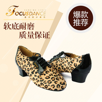 FocusDance Hong Kong Focus Dance Shoe genuine leather Ma Maos new BAO WEN Teachers shoes dance shoes