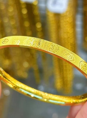 锡金黄金色CNC吉言手镯女款中式福字国潮风实心手环越南沙金手饰