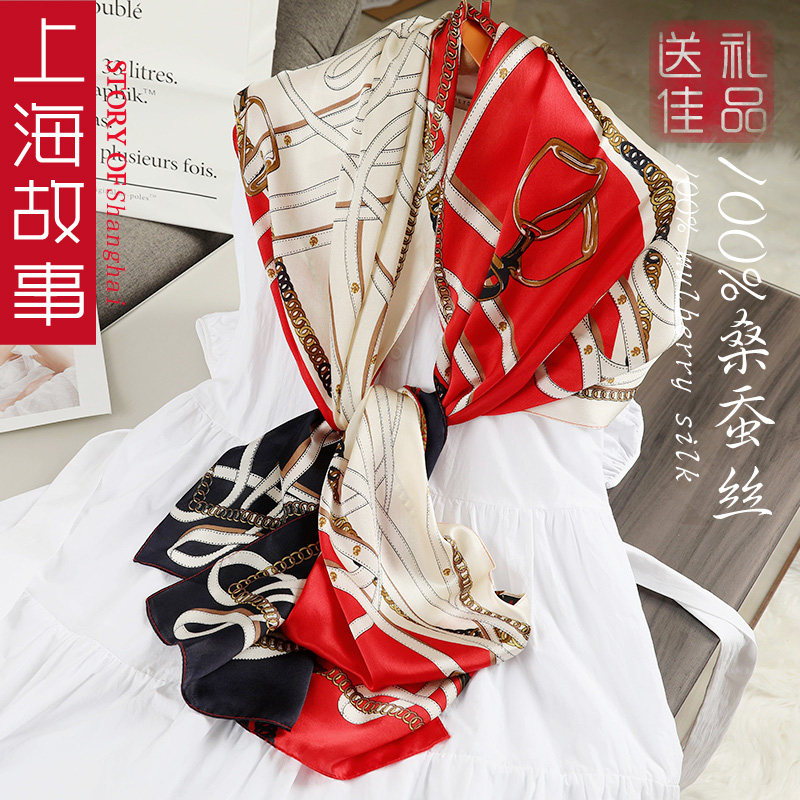 上海故事高档女春秋冬款洋气丝巾 桑蝶服饰围巾/丝巾/披肩