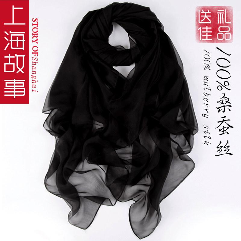 上海故事黑色春秋款洋气桑蚕丝丝巾 桑蝶服饰围巾/丝巾/披肩