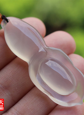天然冰清玉洁饰品吊坠