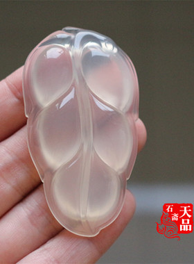 天然巴西原色冰透玉髓玛瑙吊坠