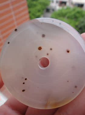 天然冰种玉髓玛瑙平安扣挂件吊坠