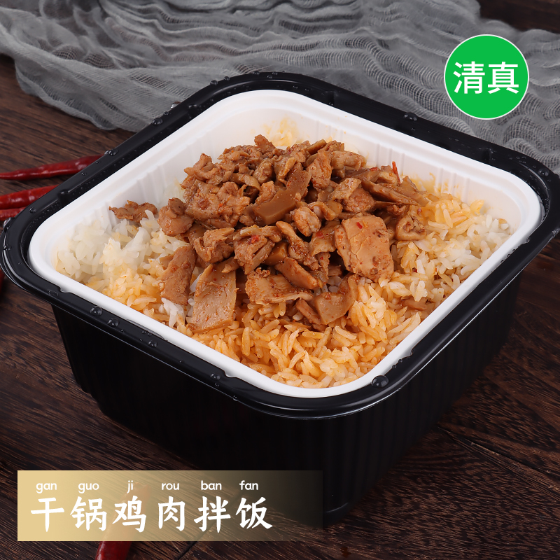 清真自热煲仔米饭云南菌菇牛肉鸡肉酸菜红豆拌饭即食方便速食食品 - 图2