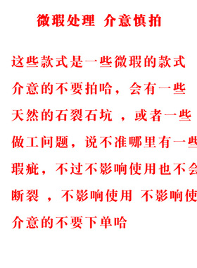 砭石刮痧板按摩锥点穴棒拨筋棒热敷推拿全身通用背部拨筋擀筋微瑕