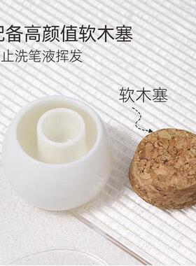 柏倩美甲洗笔杯带盖宽口可过滤