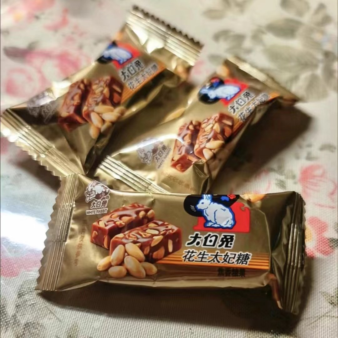 大白兔花生太妃糖婚庆糖果零食牛奶奶糖解馋休闲零食食品,淘宝优惠券,粉丝福利购,淘宝优惠卷