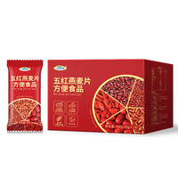 【可益康】五红多谷物燕麦片490g