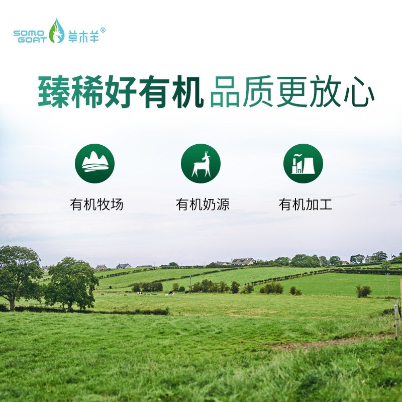 草木羊有机纯羊奶粉1kg 高钙零添加全脂全家营养早餐中老年无蔗糖,淘宝优惠券,粉丝福利购,淘宝优惠卷