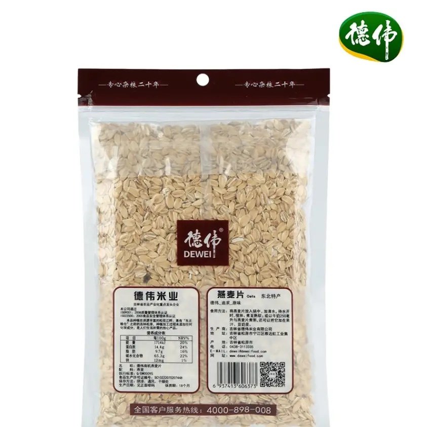德伟有机生燕麦片300g农家纯燕麦大粒煮粥原味裸燕麦片粮食非即食,淘宝优惠券,粉丝福利购,淘宝优惠卷