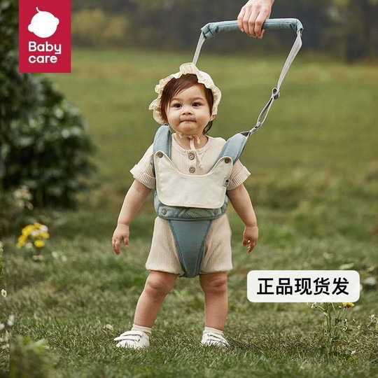 【正品现货】babycare学步带婴幼儿学走路防勒牵引绳学步神器防摔