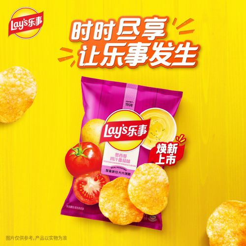 【直播间更优惠】乐事原切薯片休闲零食小吃零食大礼包40g*10包 - 图0