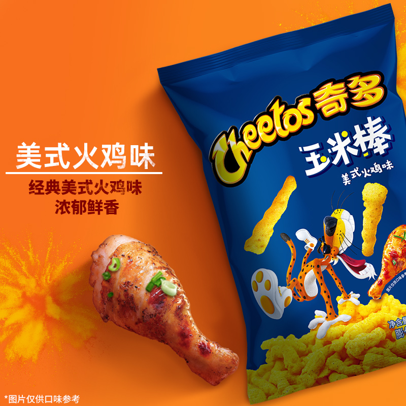 奇多玉米棒零食整箱牛排火鸡味50g*12包怀旧美食零食大礼包 - 图1