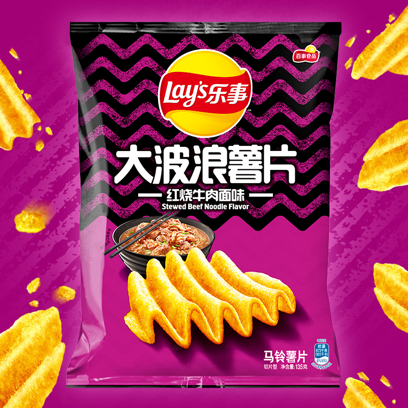 【一口吃n片大挑战】乐事大波浪炒饭 百事集团膨化食品