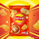 Lay's Original Cut Potato Chips Snack Snack Gift Pack
