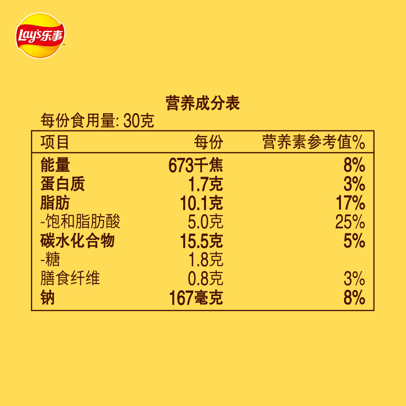  百事集团膨化食品