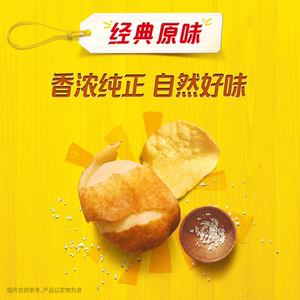 乐事薯片解馋小吃休闲小吃零食大礼包解馋零食多口味组合任选T