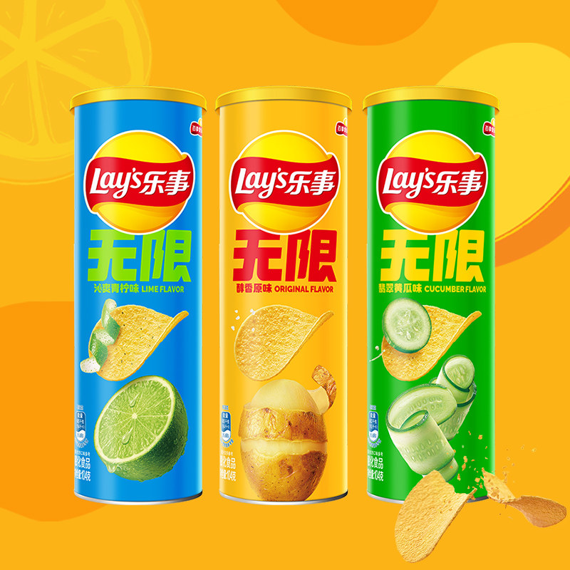 乐事无限罐装薯片104g*3办公室零食解馋必备
