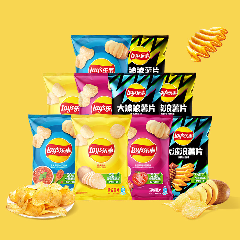 乐事薯片零食礼包400g休闲小吃办公室零食解馋宿舍零食大礼包B