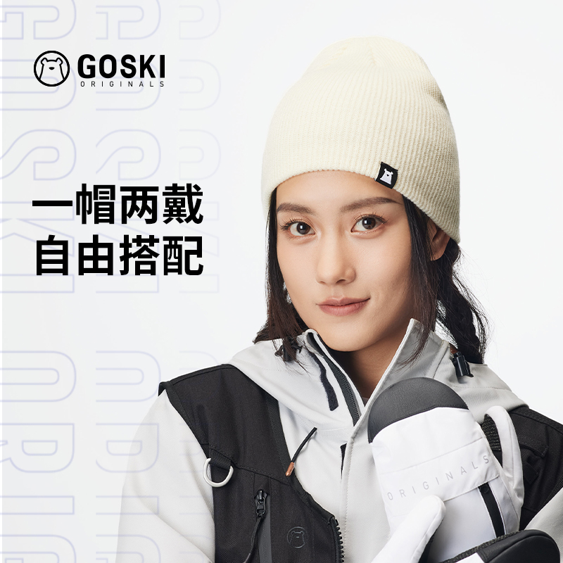 GOSKI滑雪毛线帽王嘉尔明星同款针织冷帽男女时尚百搭成人儿童款-图1
