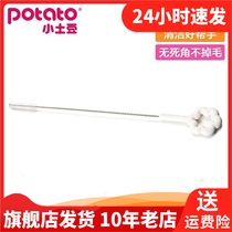 Potato Small Potatoes Milk Bottle Catheter Hairbrush Stainless Steel Water Glass Special Accessories Wash Brush Straw Brush