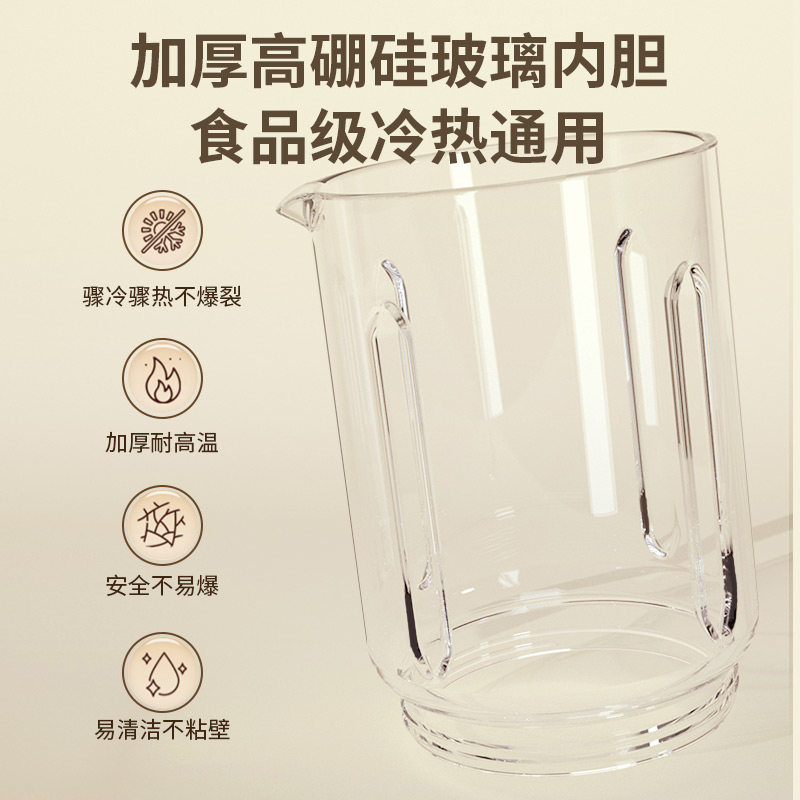 格立高破壁机家用加热全自动迷小型豆浆料理机多功能非静音辅食机