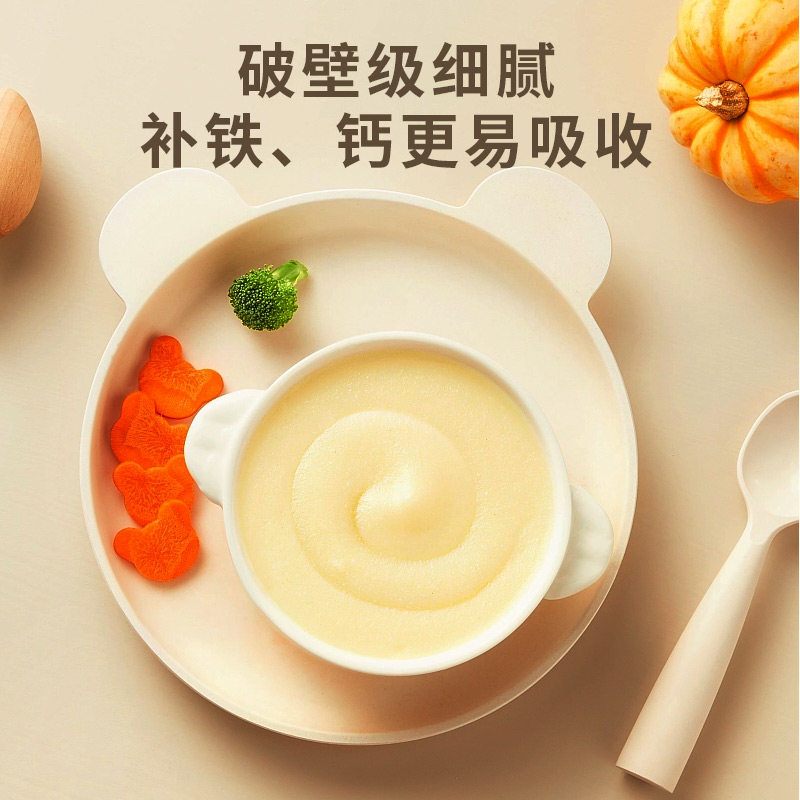 格立高破壁机家用加热全自动迷小型豆浆料理机多功能非静音辅食机