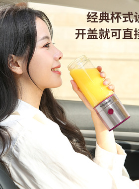 Geligao格立高玻璃杯身榨汁机