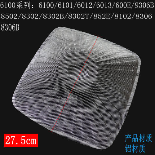 老板抽油烟机过滤8008/8305/8307/8312/8210/6100一次性通用网罩 - 图1