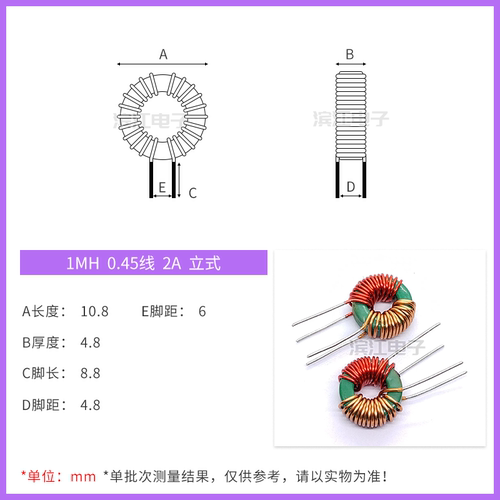 铁氧体锰锌电感  953环形 2A 1mH 0.45线 共模电感 滤波器  9*5*3 - 图0