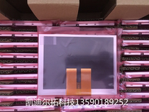 E Lnk Meta 5 inch PD050VX6 PD050VXB True color LCD screen brand new original work control display