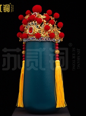纯手工红宝石五爷财神凤冠