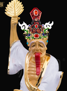 大二伯爷帽冠七爷八爷神像帽装饰