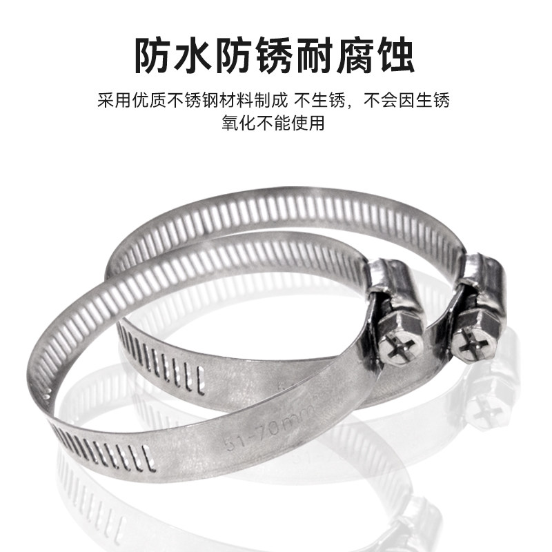 水管管卡软管卡箍水带紧箍喉箍扣管夹不锈钢304便捷水管夹包箍圈,淘宝优惠券,粉丝福利购,淘宝优惠卷