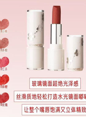 洛梵诗花漾水精华蜜润口红