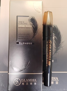 GLAMDIA 格兰蒂亚菲比寻长睫毛膏轻盈定型自然纤长3D弧形刷头