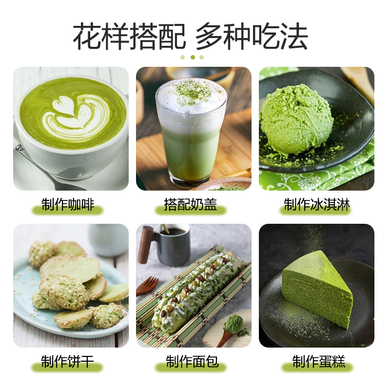 德兰兹抹茶粉咖啡奶茶店冲饮专用速溶抹茶拿铁粉500g  vivi抹茶粉 - 图1