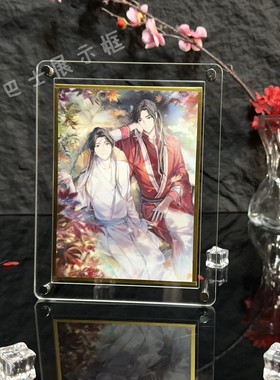 定制】透明亚克力色纸保护套亚克力相框拼图收纳展示色纸保护壳粒