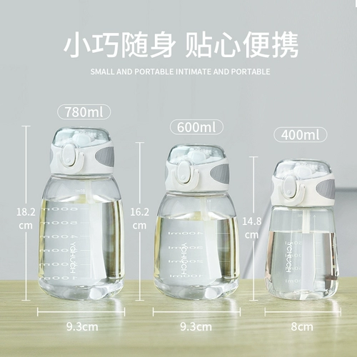 Летняя трубочка со стаканом подходит для мужчин и женщин для школьников, высококачественный чайник для молодой матери