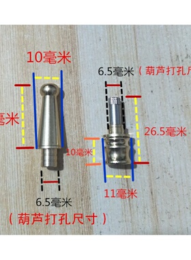 天然文玩葫芦中接头镶