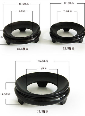 葫芦摆件底托葫芦托架底座核桃水晶球树脂底座工艺品底托盘摆件