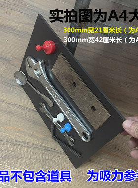 背胶磁力冰箱贴磁性贴儿童diy