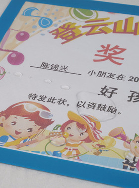 优质磁性相框画框展示贴A4A3A56
