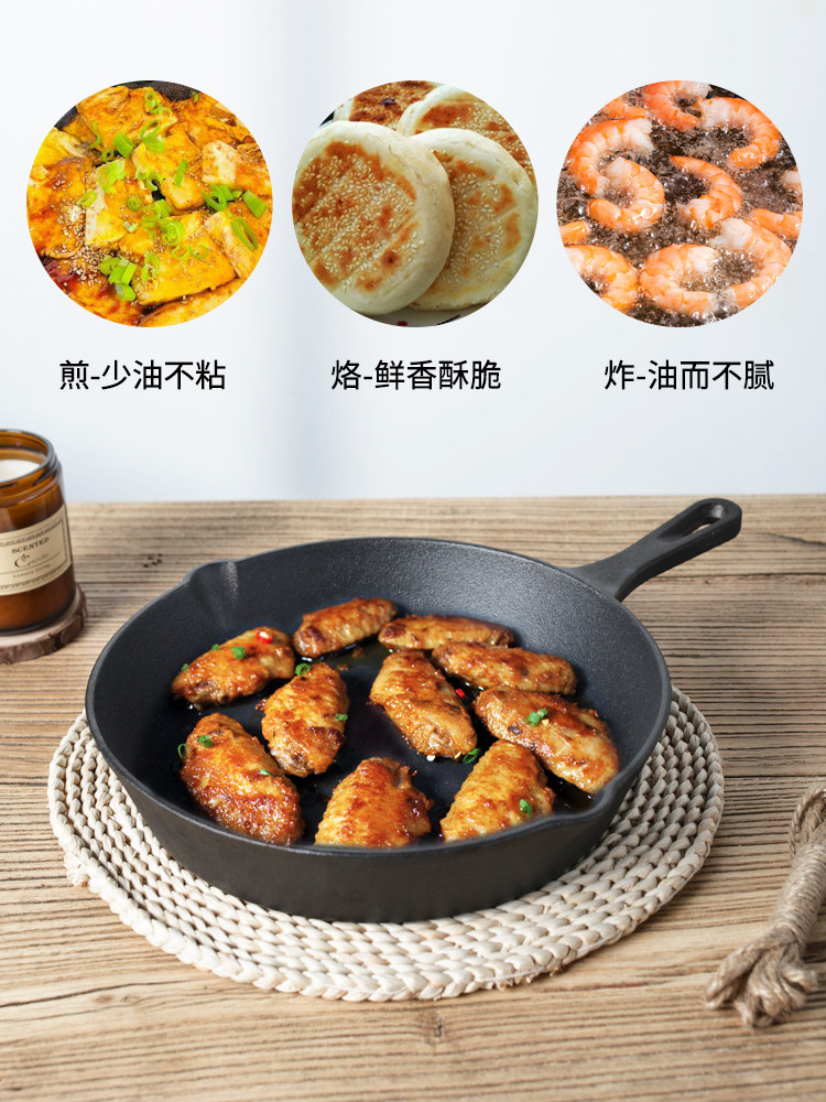 铸铁小平底锅迷你煎蛋锅无油烟生铁物理不粘锅烙饼锅小炒锅电磁炉,淘宝优惠券,粉丝福利购,淘宝优惠卷