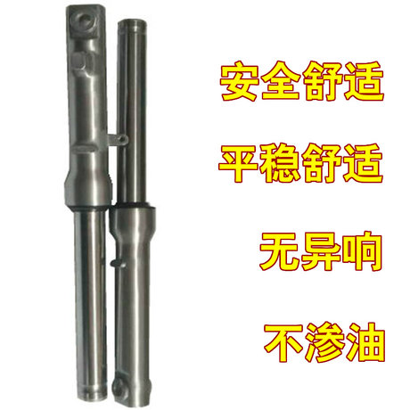 Electric Car Front Shock Absorber Qiaoge Ghost Fire Electric Motorcycle Drum Brake Shock Absorber Hydraulic Front